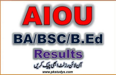 semester wise result aiou|AIOU BA BS ADP Spring Semester 2021 2022 Result.pk.